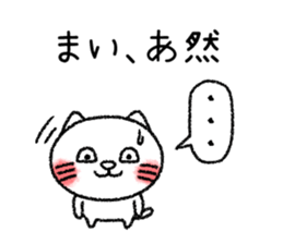Maichan neko sticker sticker #14654195