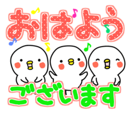 tibipiyo2. Big character sticker #14654430