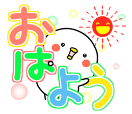 tibipiyo2. Big character sticker #14654431