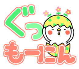 tibipiyo2. Big character sticker #14654433