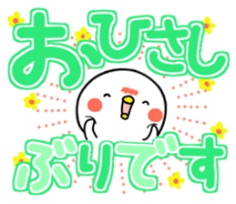 tibipiyo2. Big character sticker #14654434