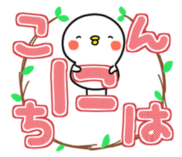 tibipiyo2. Big character sticker #14654436