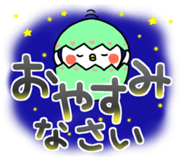 tibipiyo2. Big character sticker #14654440