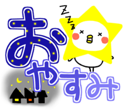 tibipiyo2. Big character sticker #14654441