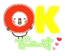 tibipiyo2. Big character sticker #14654447