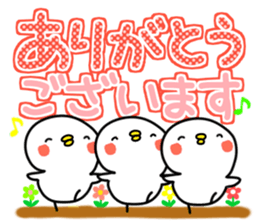 tibipiyo2. Big character sticker #14654451