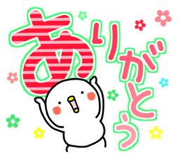 tibipiyo2. Big character sticker #14654452