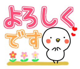 tibipiyo2. Big character sticker #14654455