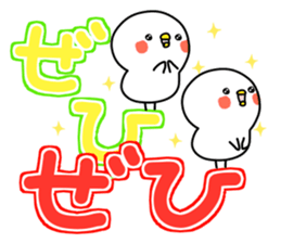 tibipiyo2. Big character sticker #14654456