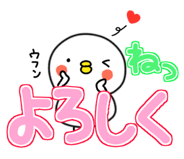 tibipiyo2. Big character sticker #14654457