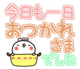 tibipiyo2. Big character sticker #14654460