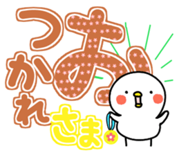 tibipiyo2. Big character sticker #14654461