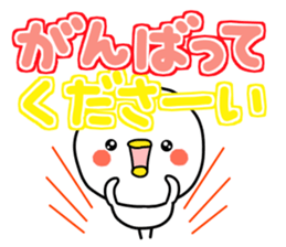 tibipiyo2. Big character sticker #14654462