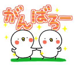 tibipiyo2. Big character sticker #14654464