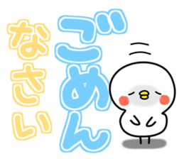 tibipiyo2. Big character sticker #14654466