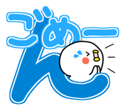 tibipiyo2. Big character sticker #14654468