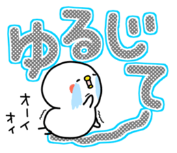 tibipiyo2. Big character sticker #14654469