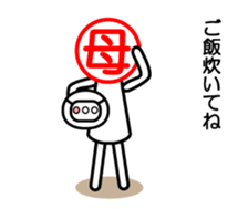 Mom's dedicated sticker sticker #14654551