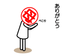 Mom's dedicated sticker sticker #14654557