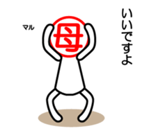 Mom's dedicated sticker sticker #14654559