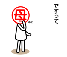 Mom's dedicated sticker sticker #14654561