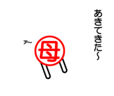 Mom's dedicated sticker sticker #14654562