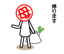 Mom's dedicated sticker sticker #14654564