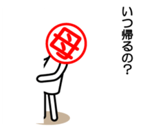 Mom's dedicated sticker sticker #14654565