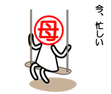 Mom's dedicated sticker sticker #14654571