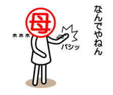 Mom's dedicated sticker sticker #14654573