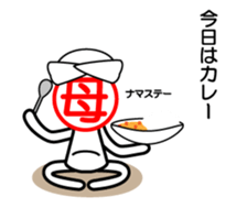 Mom's dedicated sticker sticker #14654577