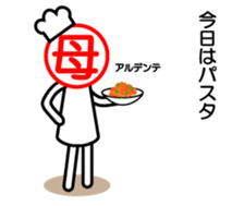 Mom's dedicated sticker sticker #14654582