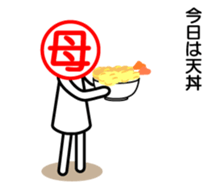 Mom's dedicated sticker sticker #14654584