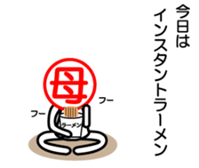 Mom's dedicated sticker sticker #14654585