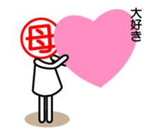 Mom's dedicated sticker sticker #14654589