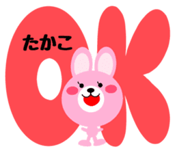 Daily life of a cute takako sticker #14654630