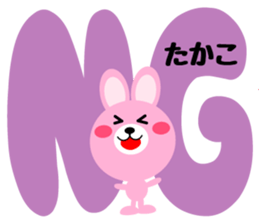 Daily life of a cute takako sticker #14654631