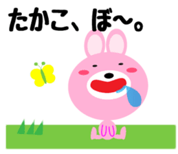 Daily life of a cute takako sticker #14654644