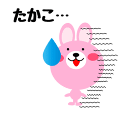 Daily life of a cute takako sticker #14654645