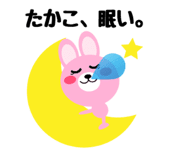 Daily life of a cute takako sticker #14654647