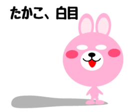 Daily life of a cute takako sticker #14654651
