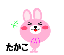 Daily life of a cute takako sticker #14654653