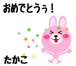 Daily life of a cute takako sticker #14654654