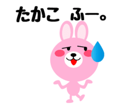 Daily life of a cute takako sticker #14654655