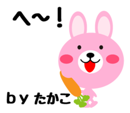 Daily life of a cute takako sticker #14654662