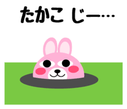 Daily life of a cute takako sticker #14654665