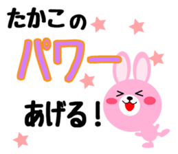 Daily life of a cute takako sticker #14654667