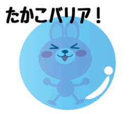 Daily life of a cute takako sticker #14654669