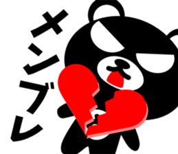 DO-KUMA3 sticker #14654737