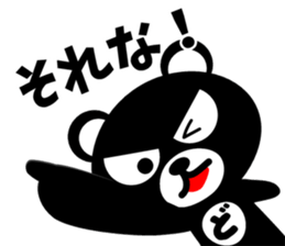 DO-KUMA3 sticker #14654742